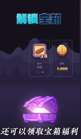 宝石消消看游戏