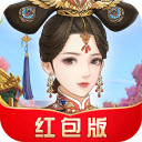 爱江山更爱美人