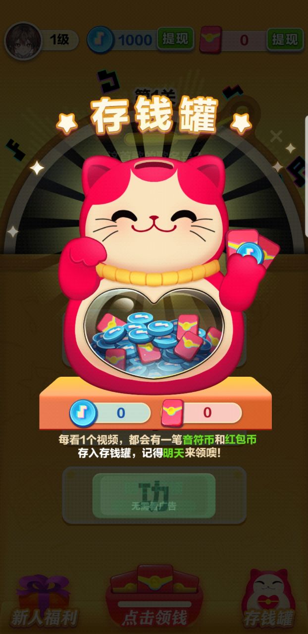 姐就爱美甲游戏