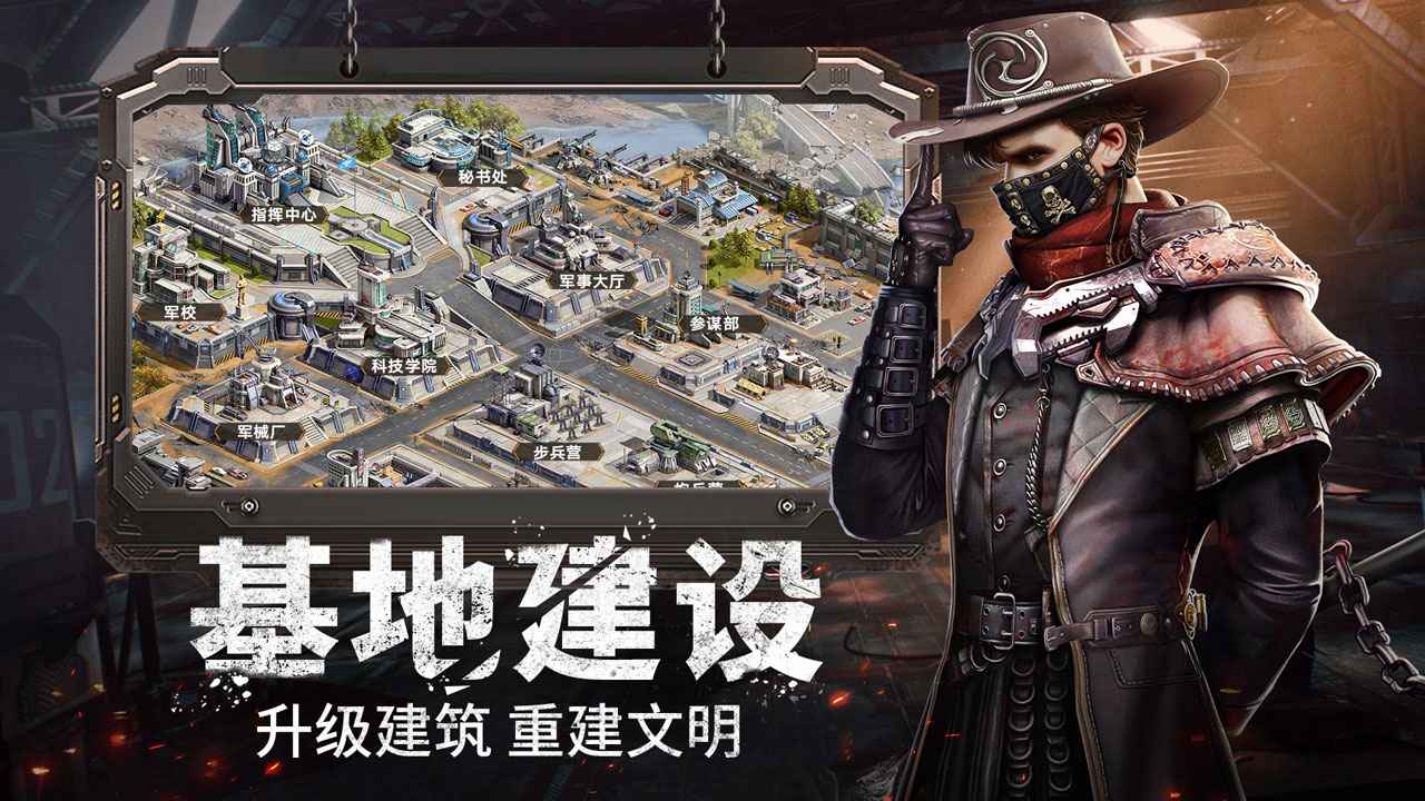守望火种
