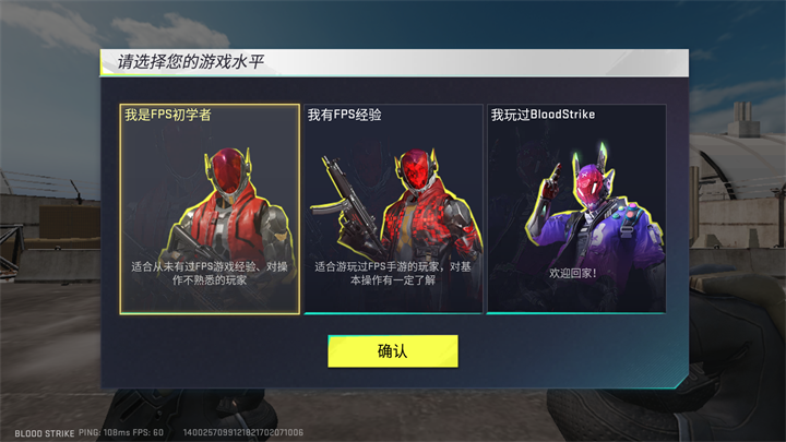 游戏玩法4