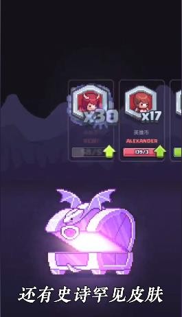 宝石消消看游戏