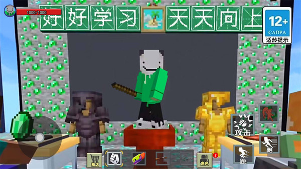逃离北大安卓版