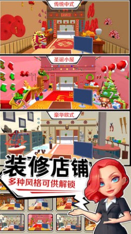我是大掌柜