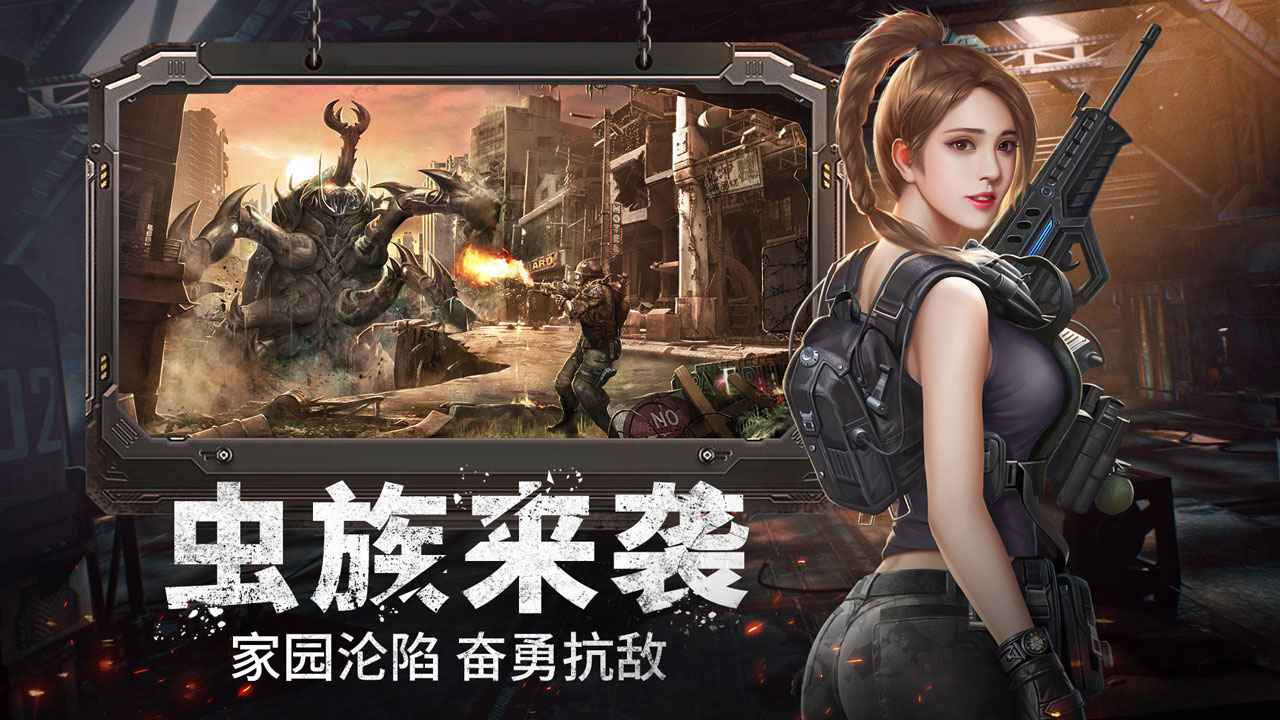 守望火种