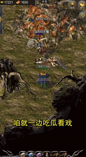 雄霸天地