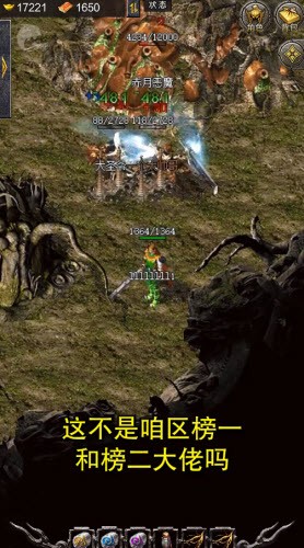 雄霸天地