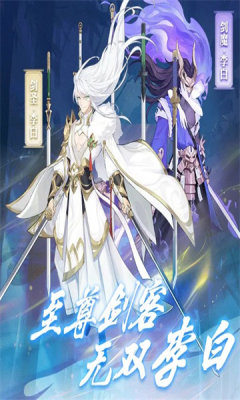 异界征途