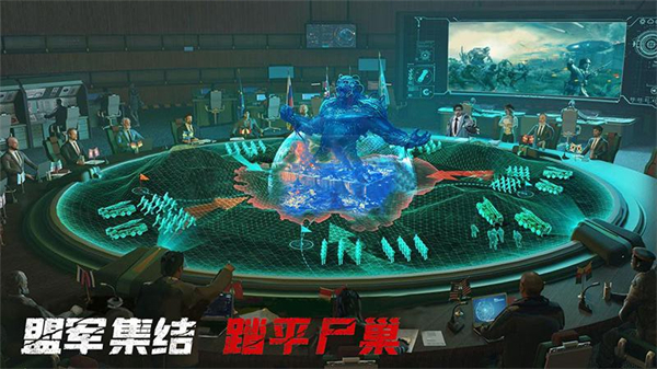 末日进化官方版