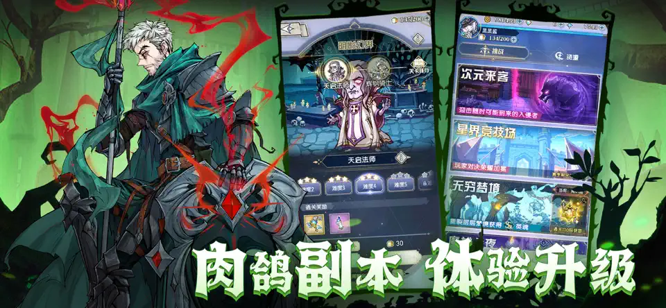 精灵序曲官网手机版