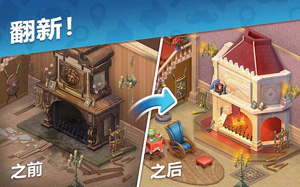 奇屋寻踪官方版(ManorMatters)