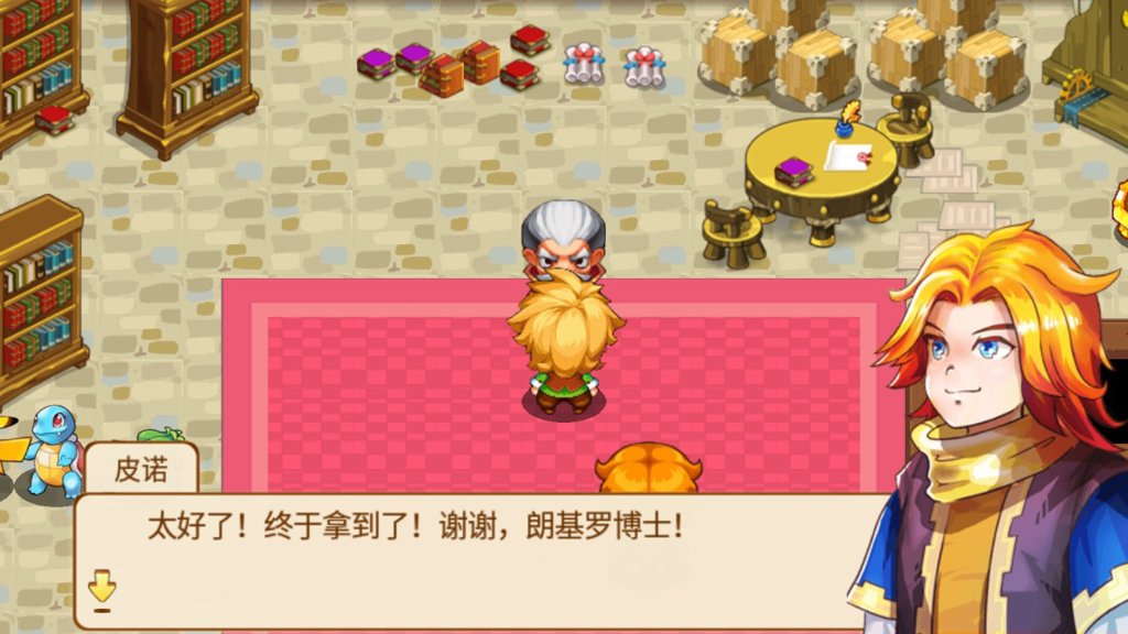口袋妖怪娘化版自带作弊版