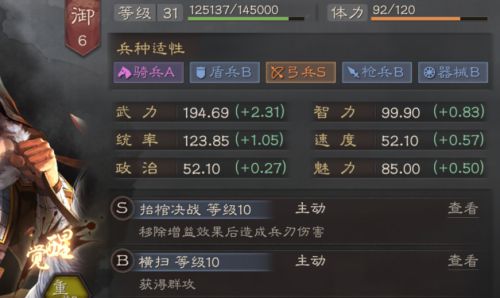 奥特曼格斗进化重生