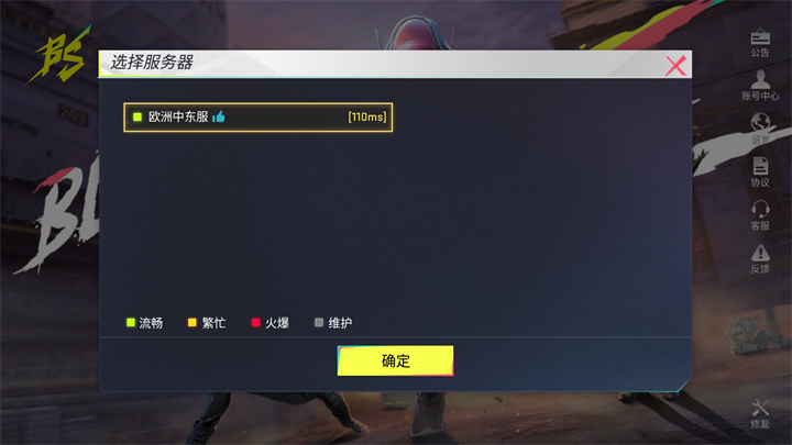 游戏玩法3