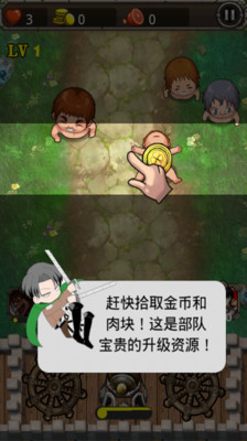 进击D巨人