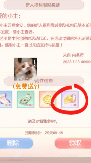 爱江山更爱美人