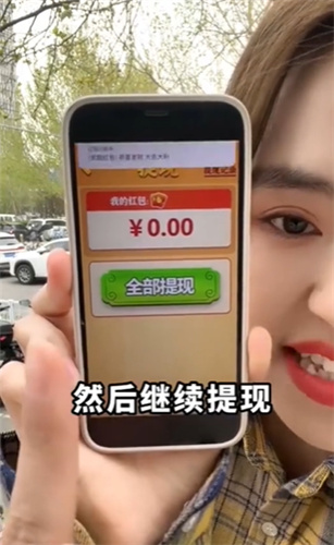 开心点点