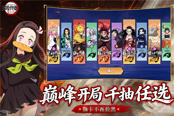 探险终章破解版