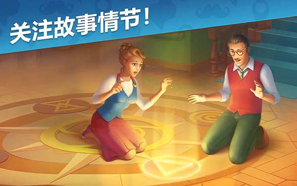 奇屋寻踪官方版(ManorMatters)