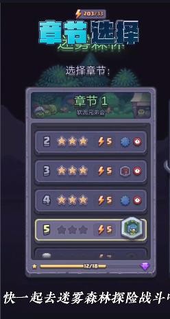 宝石消消看游戏