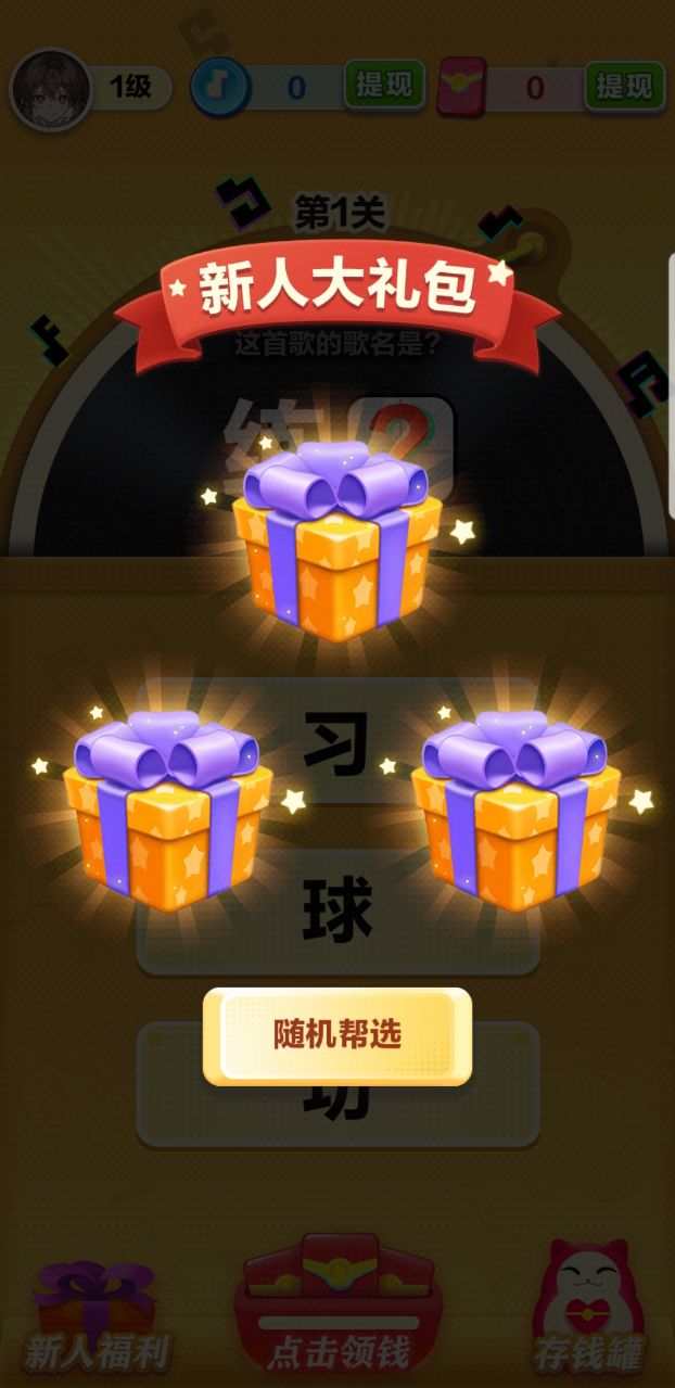 姐就爱美甲游戏