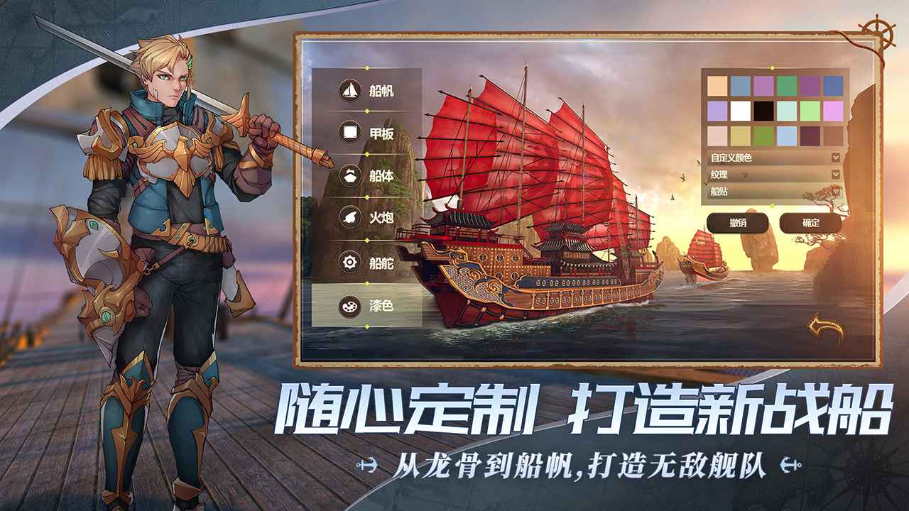 珍珠海大冒险