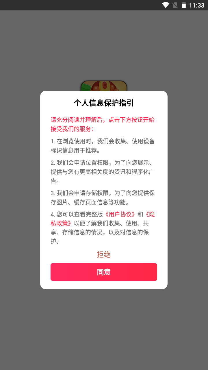 聚吧消消乐红包版