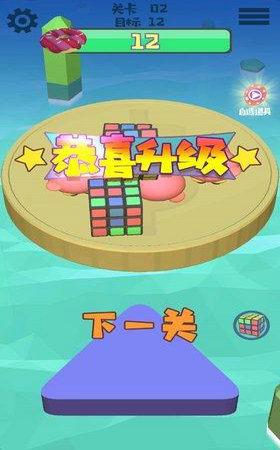开心丢丢丢游戏