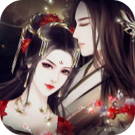 山阴传2