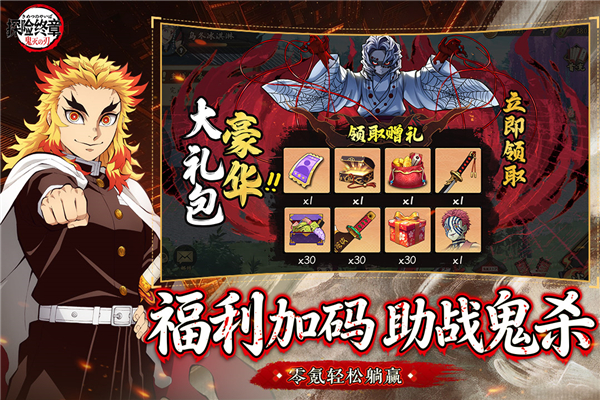 探险终章破解版