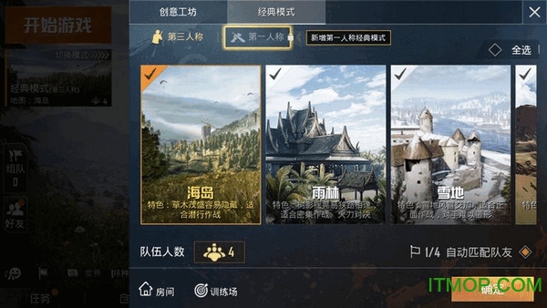 孤岛行动