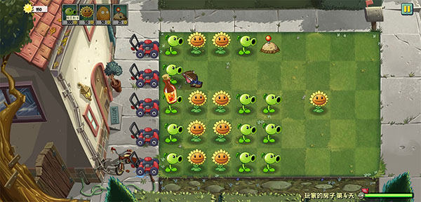 PVZUniverse重制版手机版