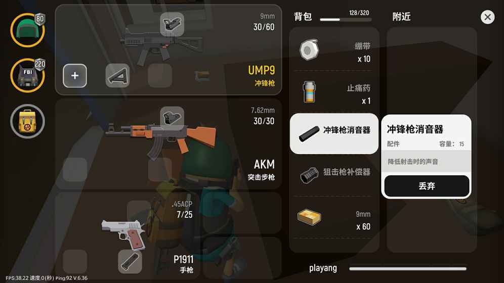 香肠派对ios官网正版