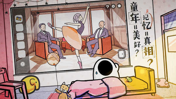 房间的秘密2起点官方版