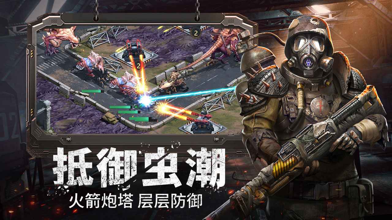 守望火种