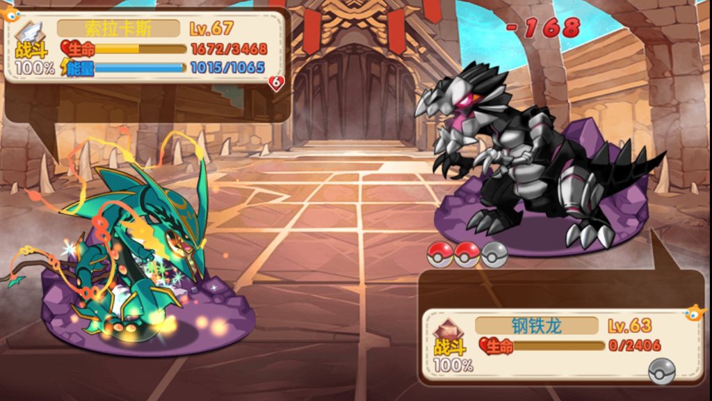 口袋妖怪娘化版自带作弊版