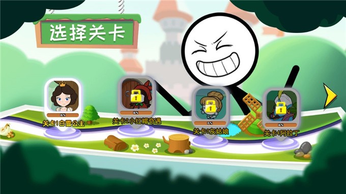 火柴人神逃脱