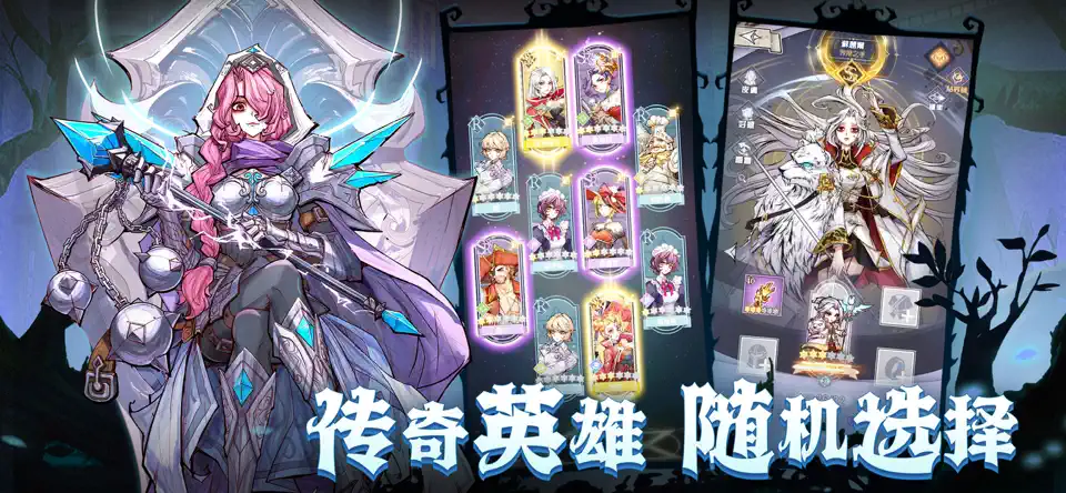 精灵序曲官网手机版