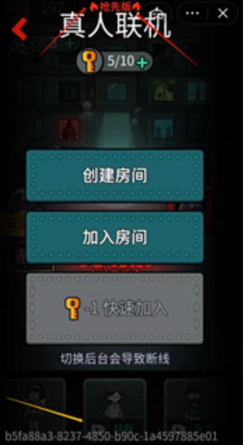 躺平发育神秘代码