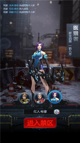 极限逃亡小程序
