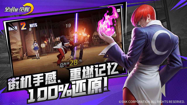 全明星觉醒官网正版