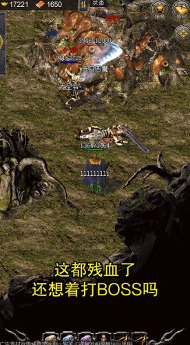 雄霸天地