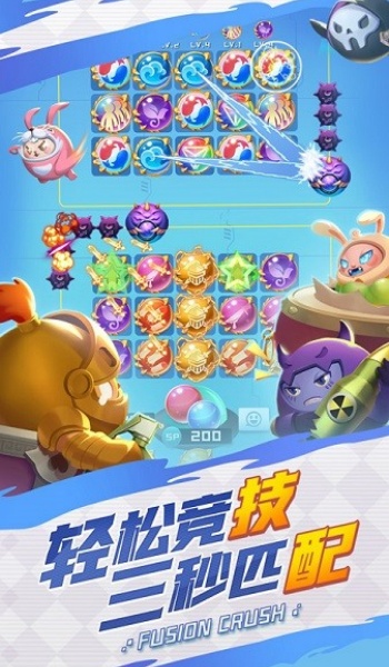 球球英雄官方版