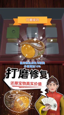 我是大掌柜