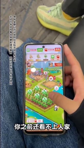 我的田园生活官方版