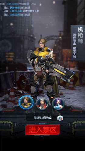 极限逃亡小程序