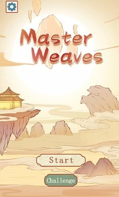 我在天庭签红线游戏