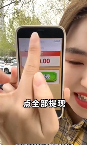 开心点点