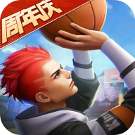 热血街篮官网版