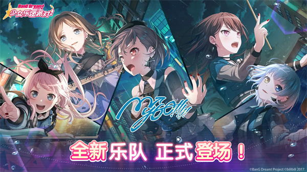 bangdream中文版